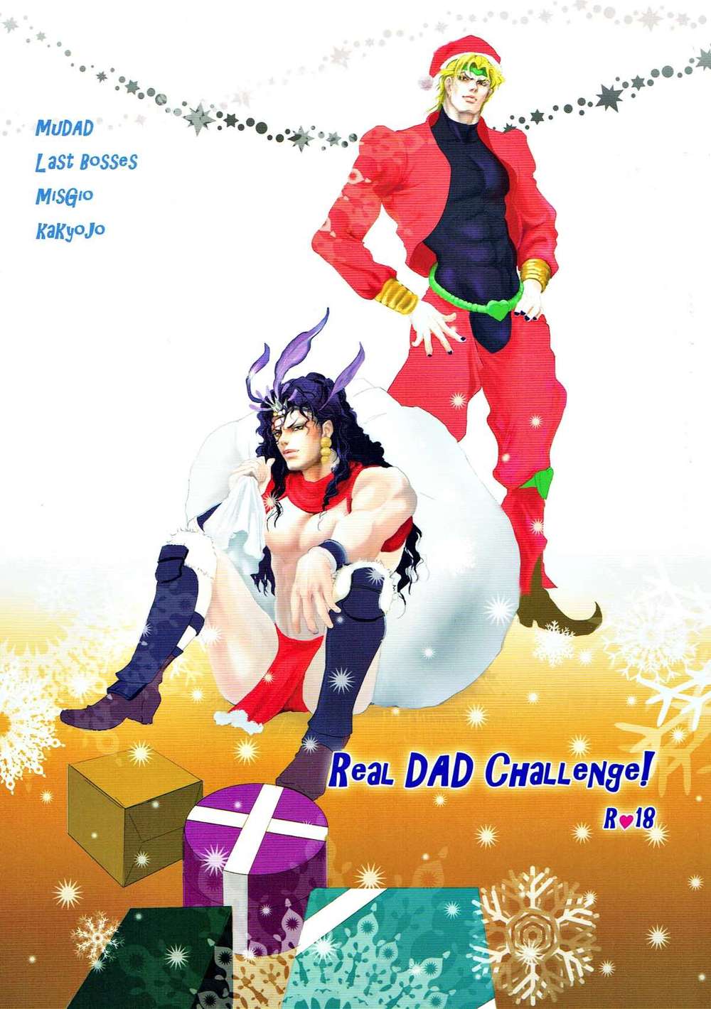 Jojo'S Bizarre Adventure - Real Dad Challenge Jojo Bizarre Adventure Dio Joru