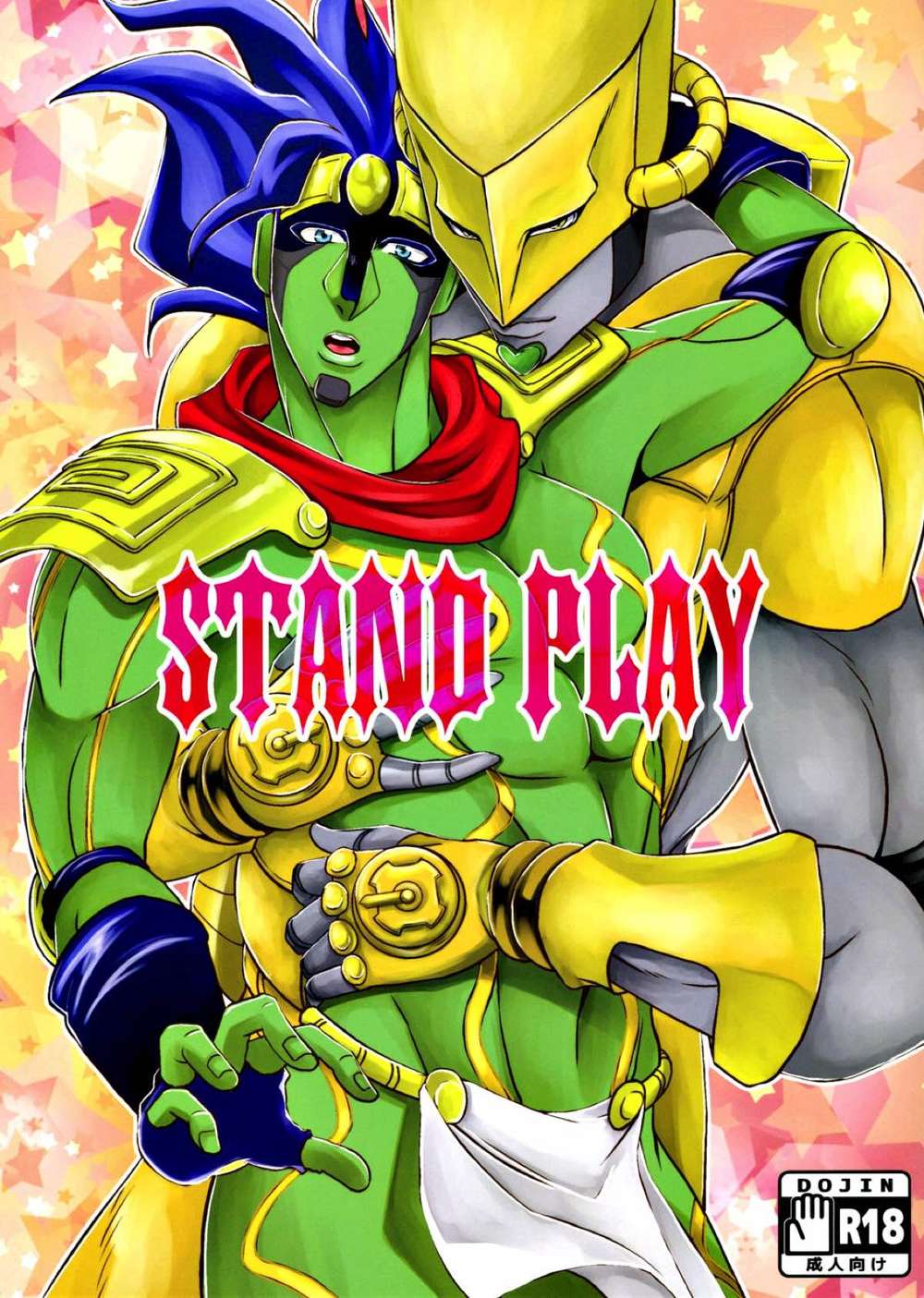 Jojo'S Bizarre Adventure - Stand Play Jojos Bizarre Adventure Crazy Diamond X Star Platinum