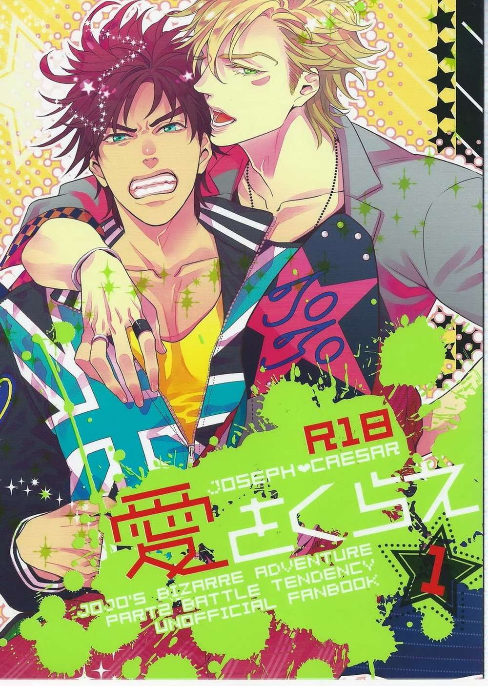 Jojo'S Bizarre Adventure - Take This Love 1 Jojo Bizarre Adventure Josee