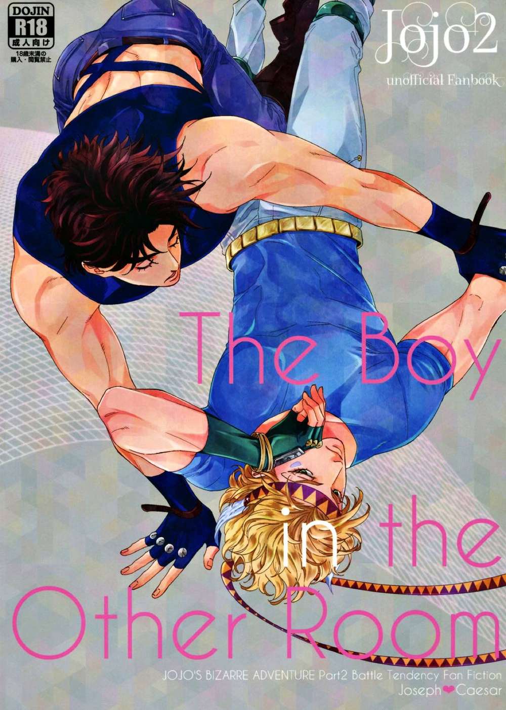 Jojo'S Bizarre Adventure - The Boy In The Other Room Jojo Bizarre Adventure Josee
