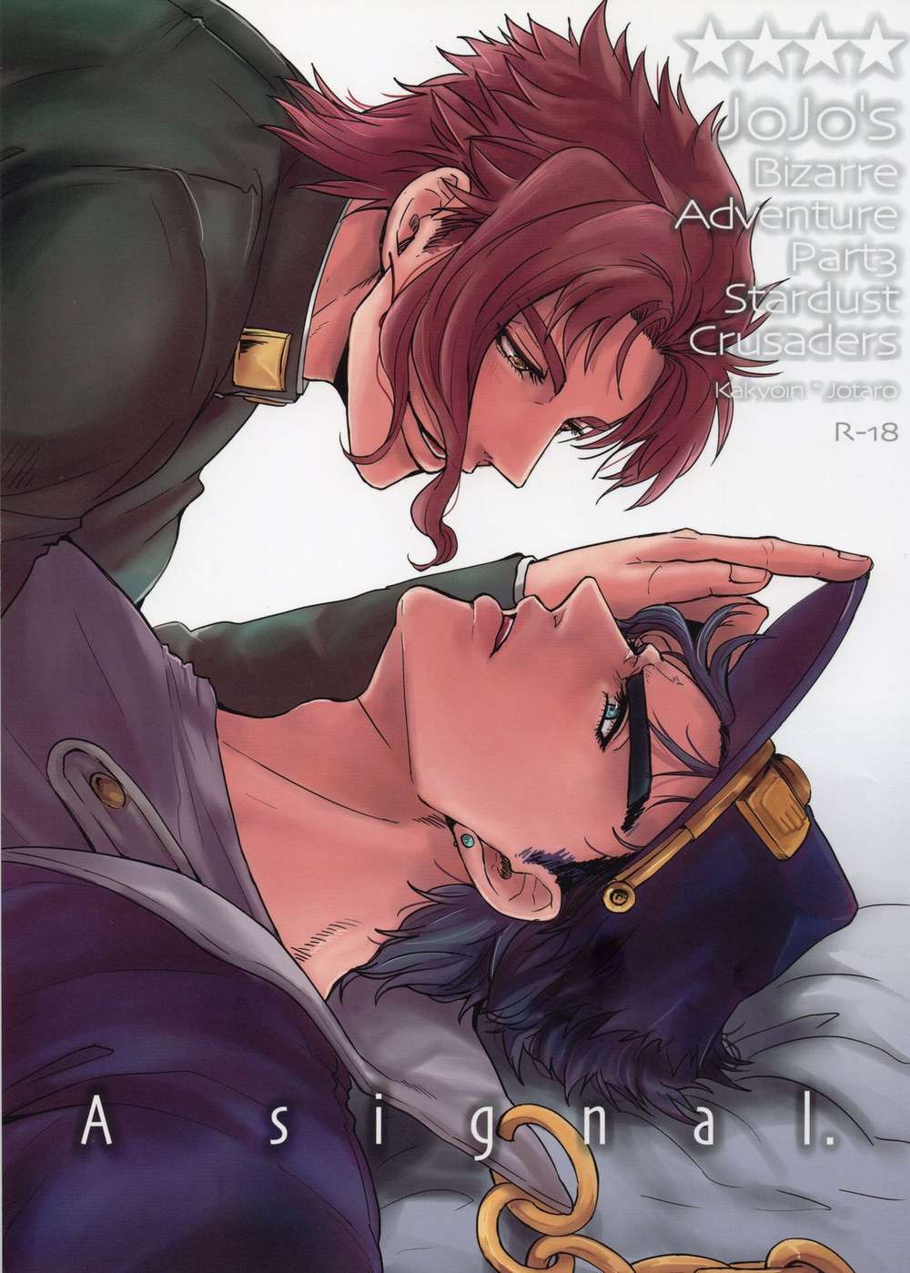 Jojo'S Bizarre Adventure - A Signal Jojos Bizarre Adventure Hana Shou