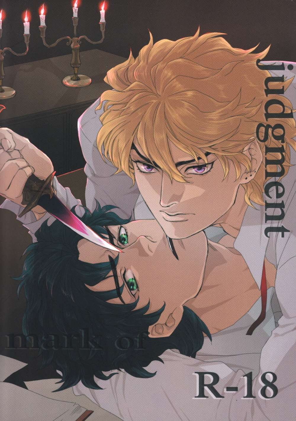 Jojo'S Bizarre Adventure - Mark Of Judgement Jojos Bizarre Adventure Part4 Dio