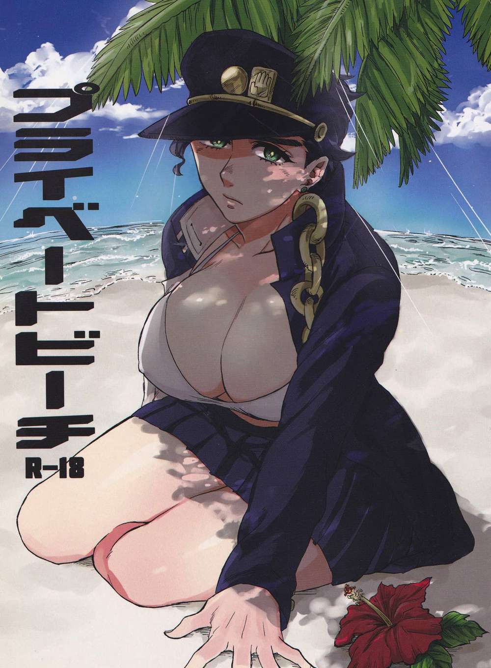 Jojo'S Bizarre Adventure - Private Beach Jojos Bizarre Adventure Hana Shou