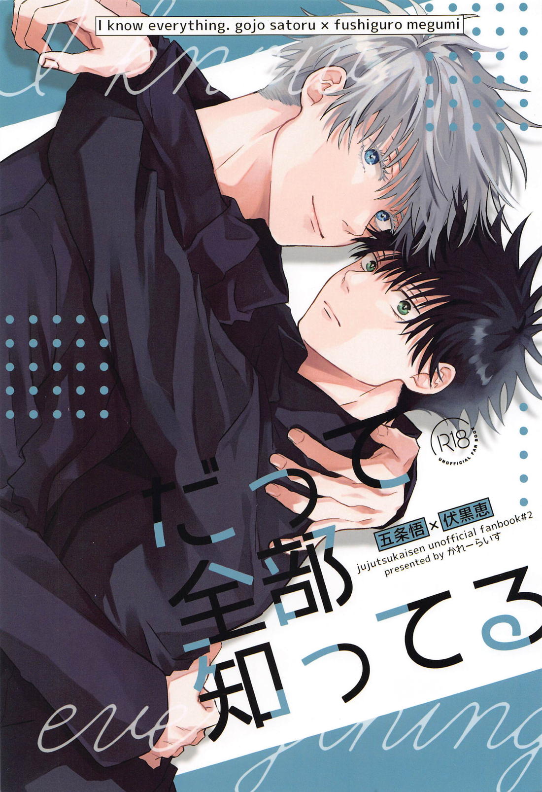 Jujutsu Kaisen - All Knowing Sorcerer Five Voices