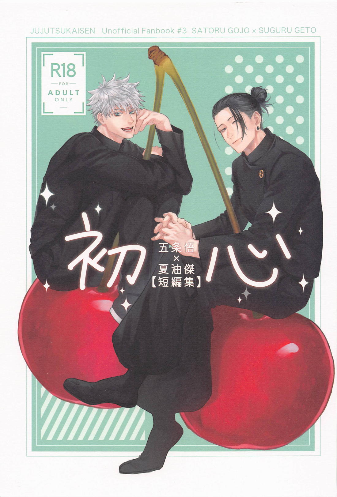 Jujutsu Kaisen - Beginner Jujutsu Kaisen Goka