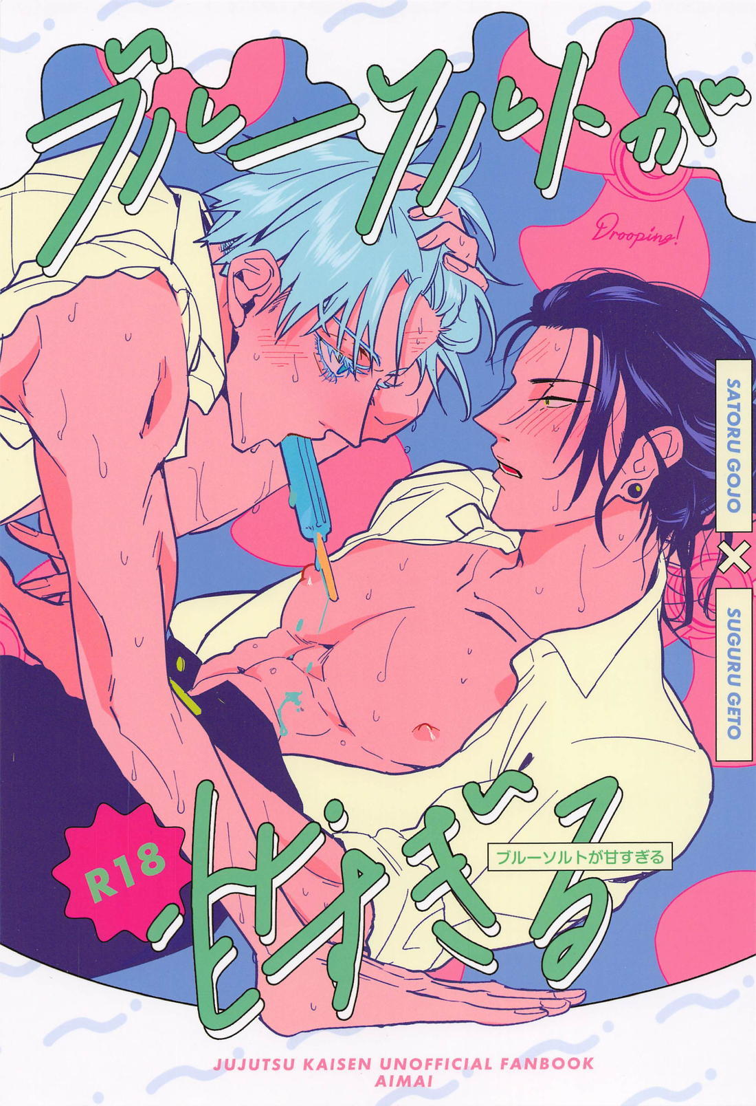 Jujutsu Kaisen - Blue Salt Too Sweet Jujutsu Kaisen Gokatsu