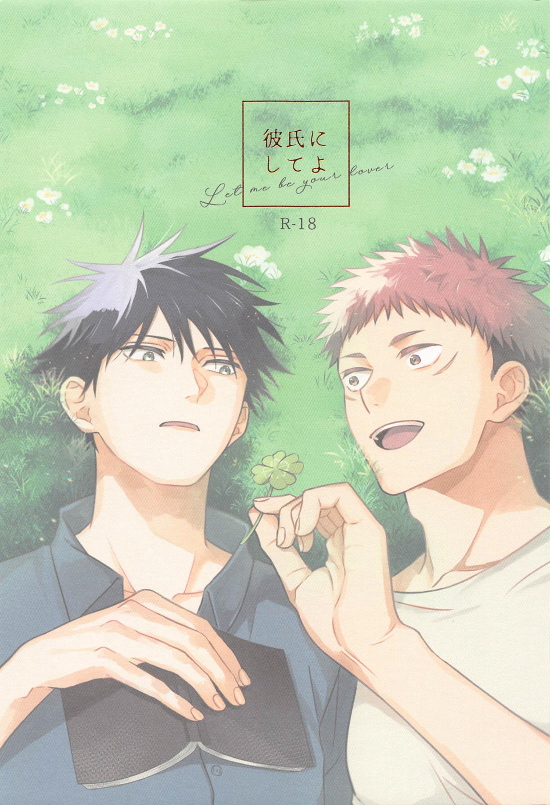 Jujutsu Kaisen - Boyfriend Cosplay Jujutsu Kaisen Torafush