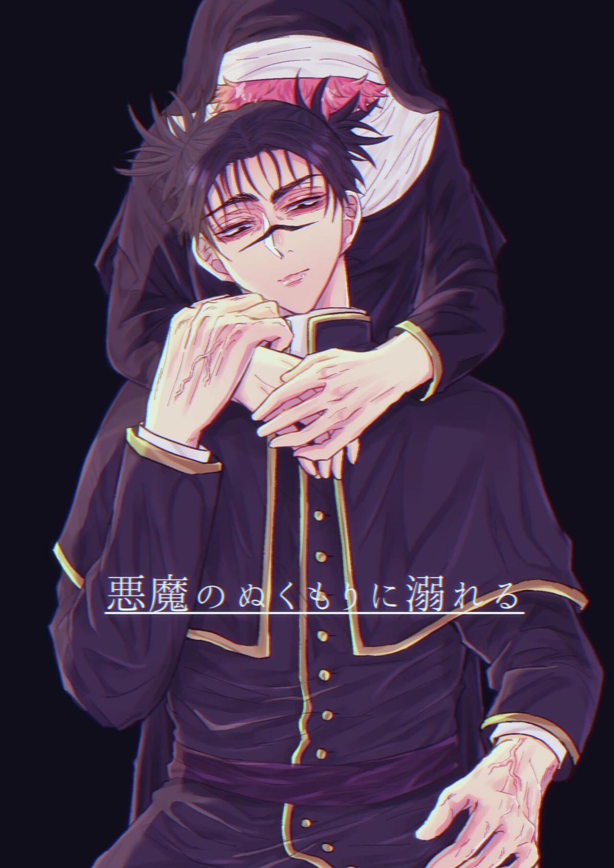 Jujutsu Kaisen - Demon Warmth Drowned Jujutsu Kaisen Toga