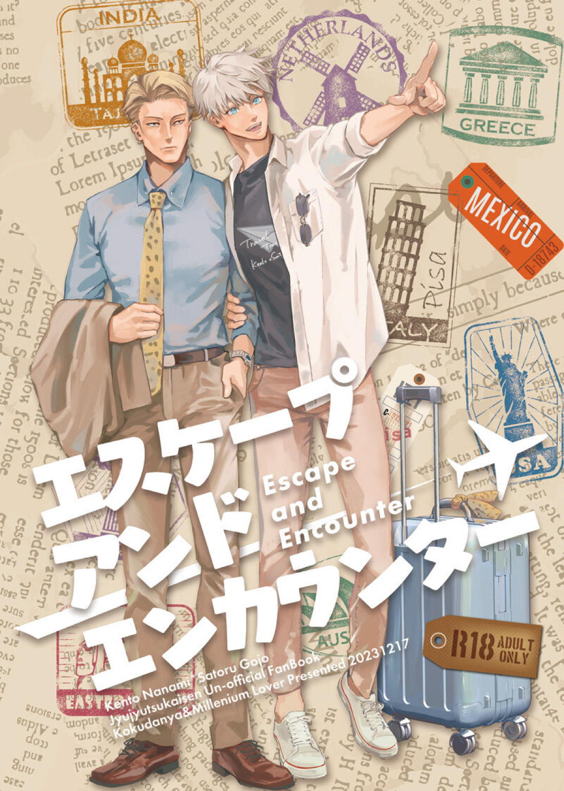 Jujutsu Kaisen - Escape And Encounter Jujutsu Kaisen 75