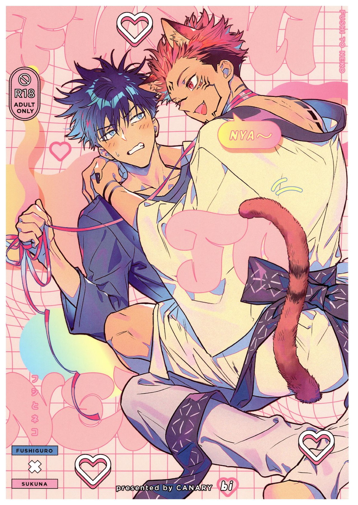 Jujutsu Kaisen - Fushi To Neko Jujutsu Kaisen Fushin