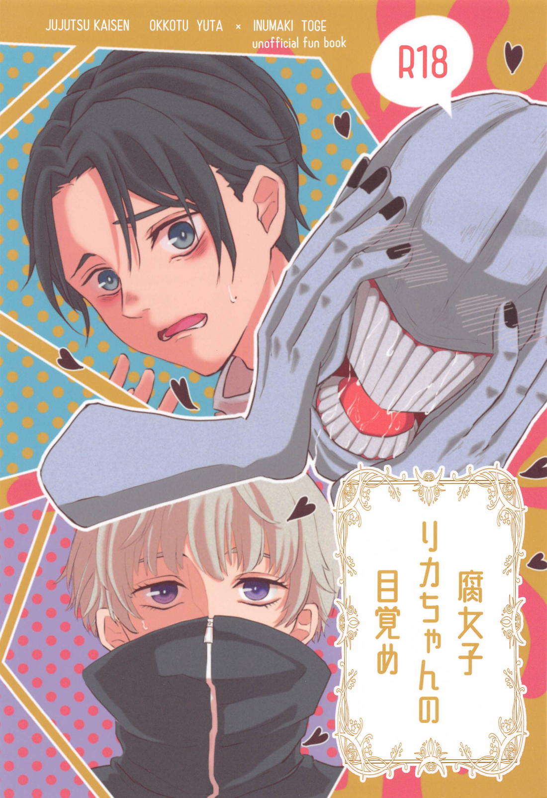 Jujutsu Kaisen - Fujoshi Rika Awakening Jujutsu Kaisen Otogoro
