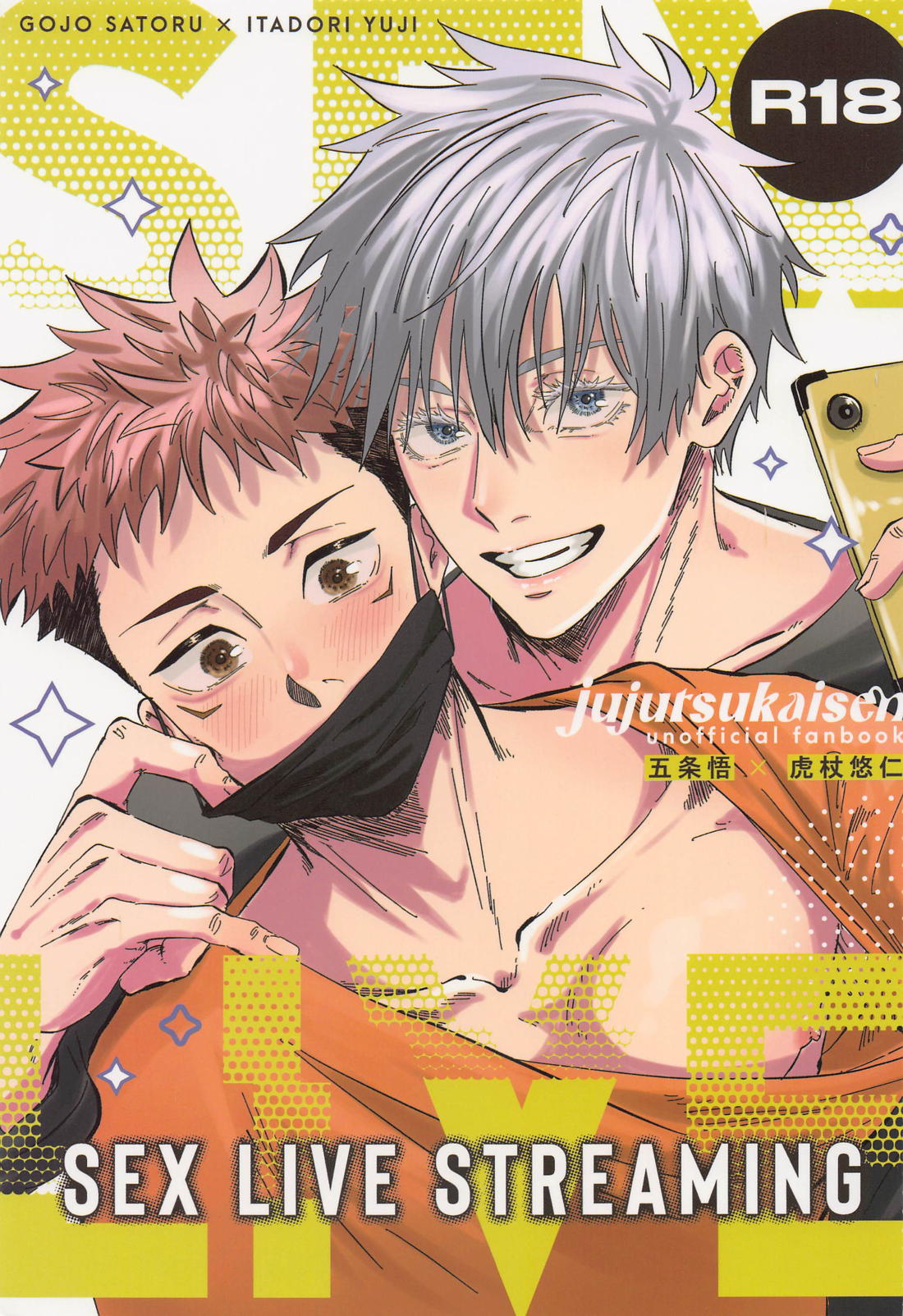 Jujutsu Kaisen - Jjk Gojo Sex Live Streaming