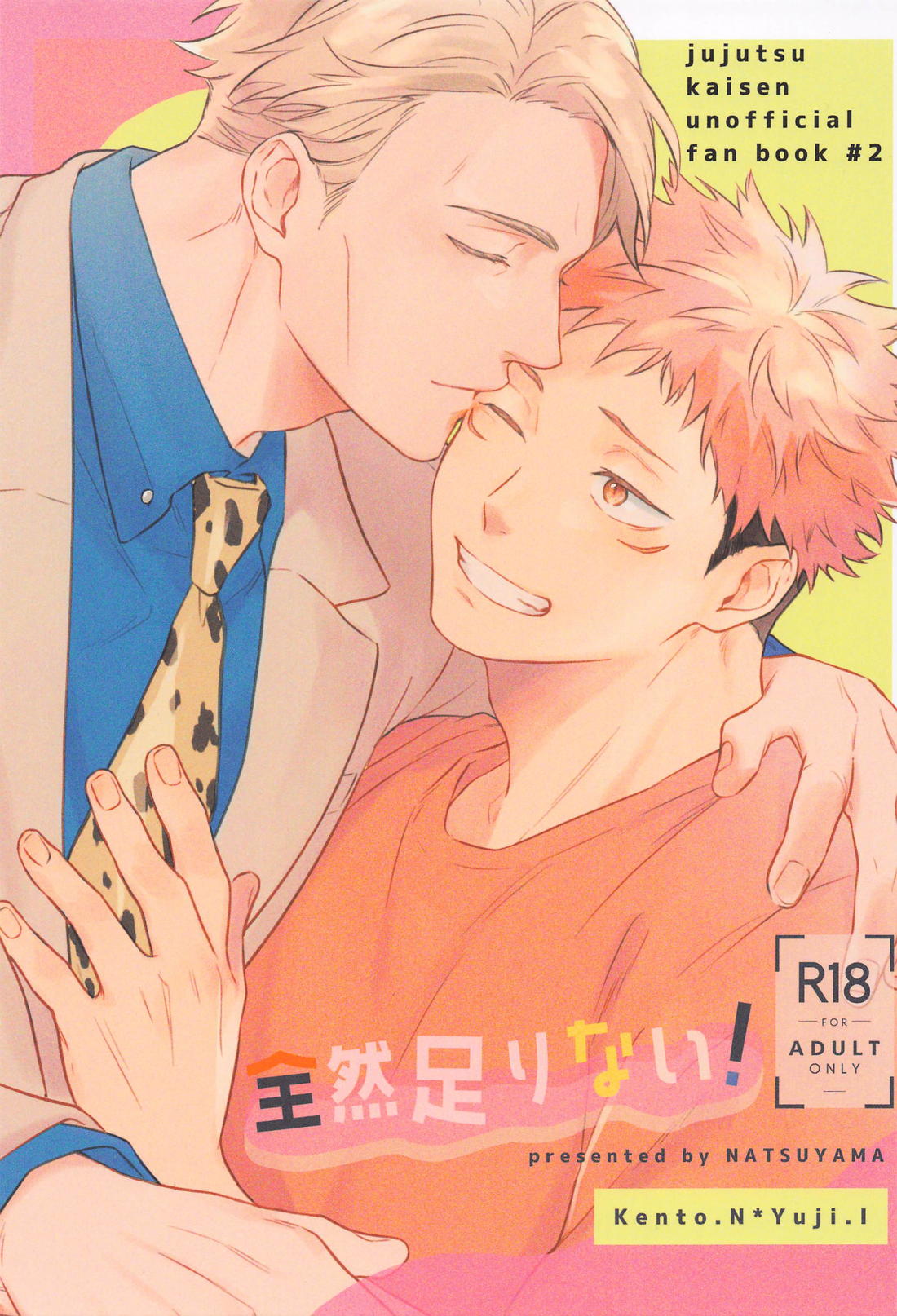 Jujutsu Kaisen - Jujutsu Kaisen Nanami Toguro Underpowered