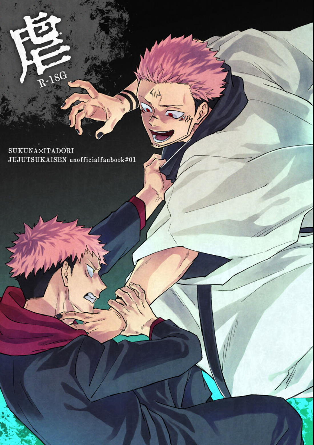 Jujutsu Kaisen - Jujutsu Kaisen Sukuna Vs Yuhi