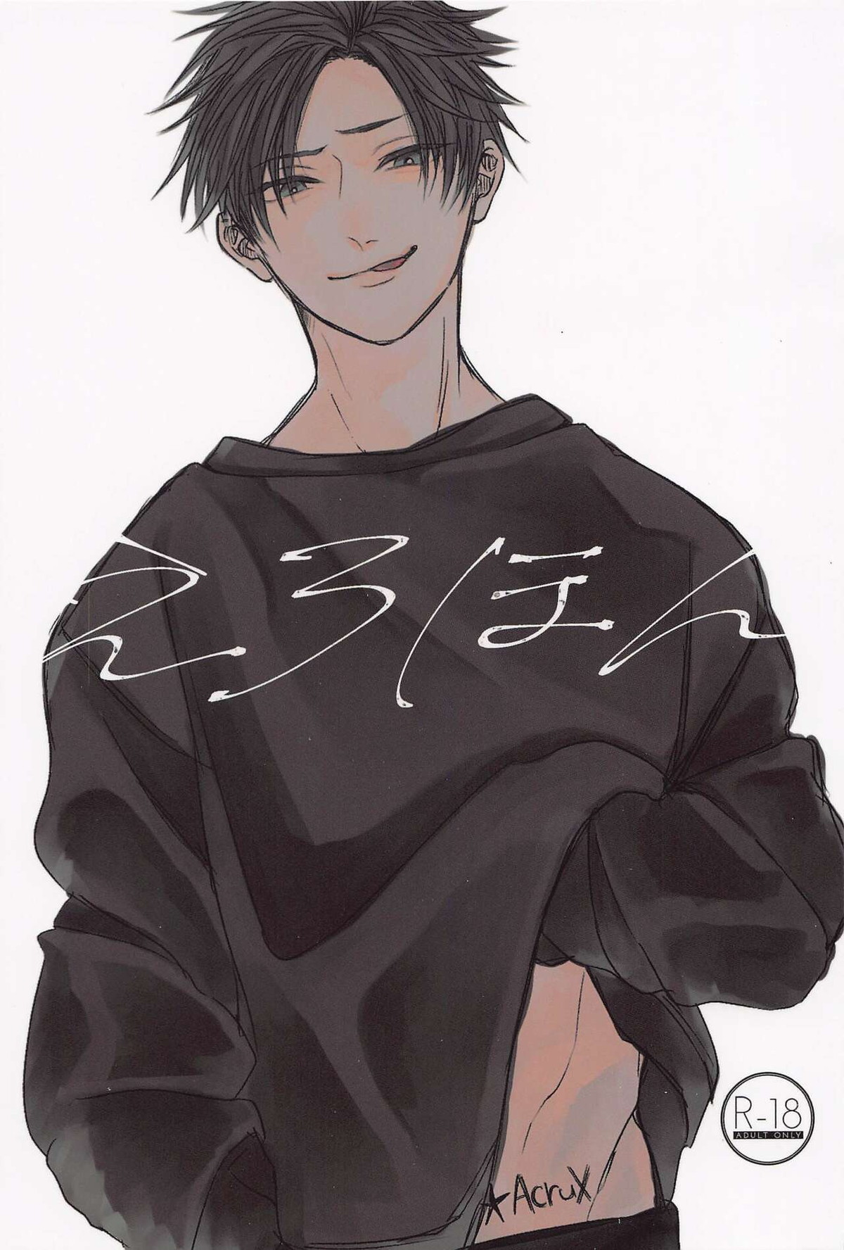 Jujutsu Kaisen - Jujutsu Kaisen Torafuku Erohon