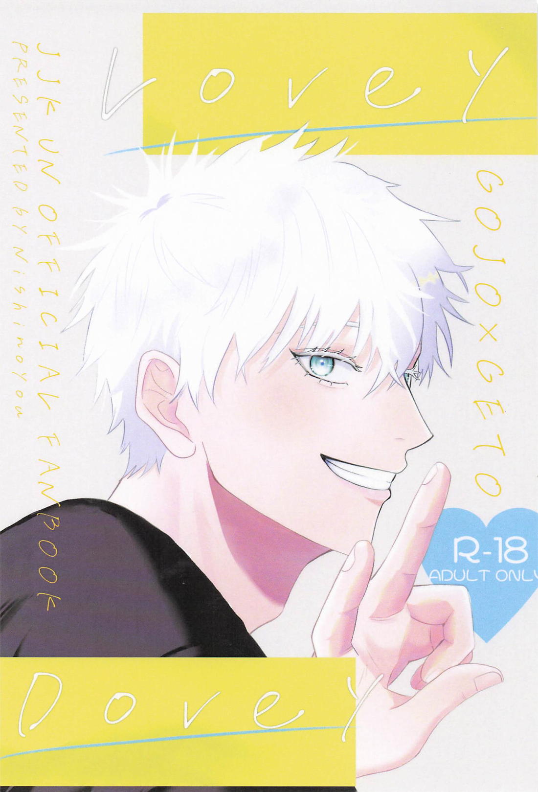 Jujutsu Kaisen - Lovey Dovey Jujutsu Kaisen Gokatsu