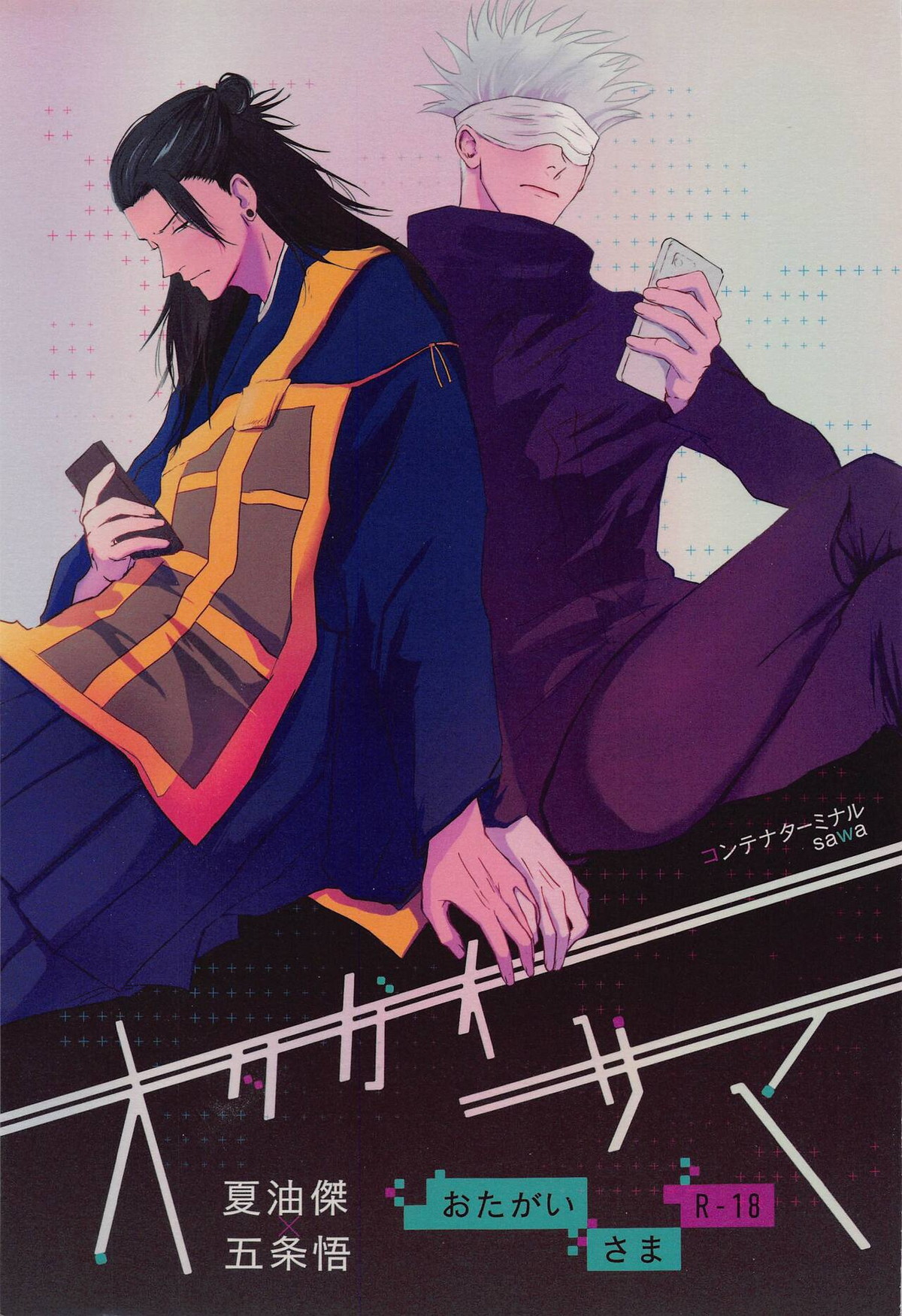 Jujutsu Kaisen - Otagaisama Jujutsu Kaisen Natsu Go