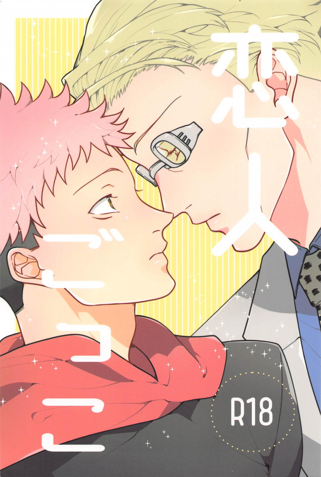 Jujutsu Kaisen - Pretend Lover Jujutsu Kaisen Nanami