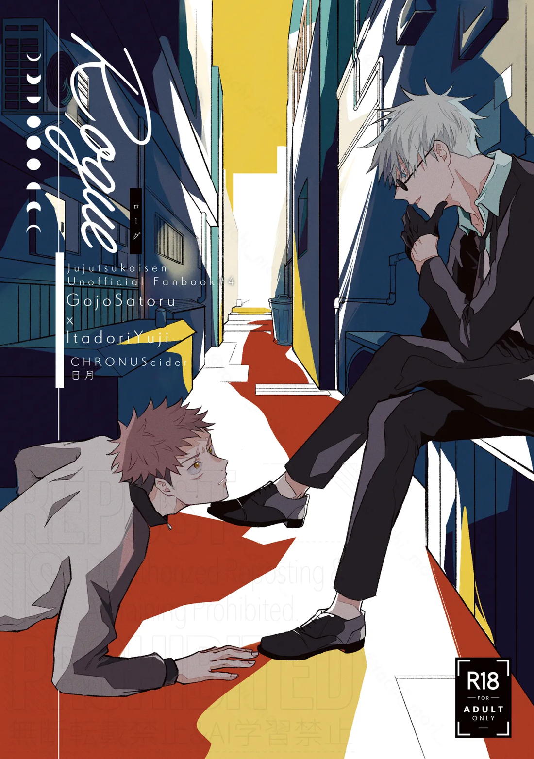 Jujutsu Kaisen - Rogue Jujutsu Kaisen Goyo