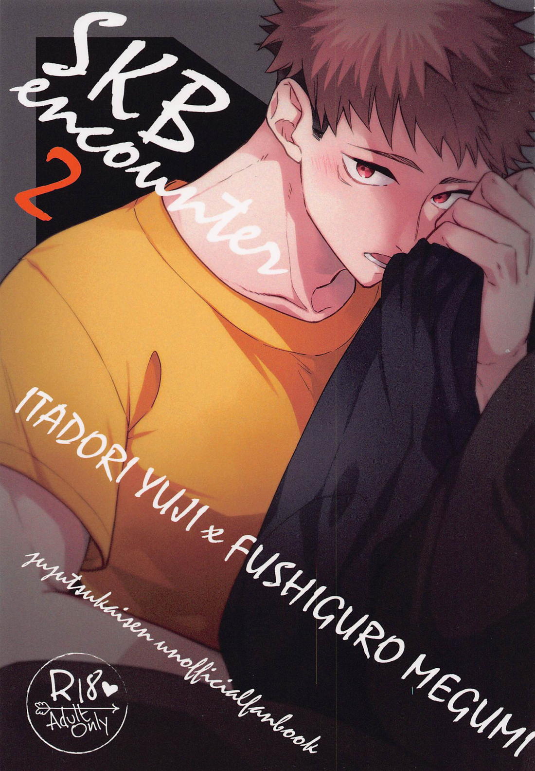 Jujutsu Kaisen - Skbencounter2 Jujutsukaisen Torafuku