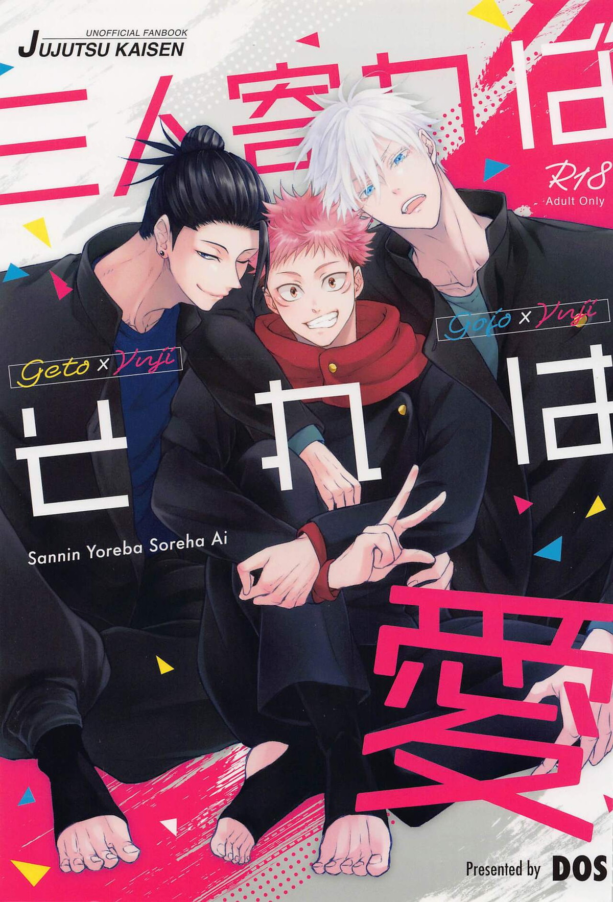 Jujutsu Kaisen - Three People Gather Love Jujutsu Kaisen Gojuyuu