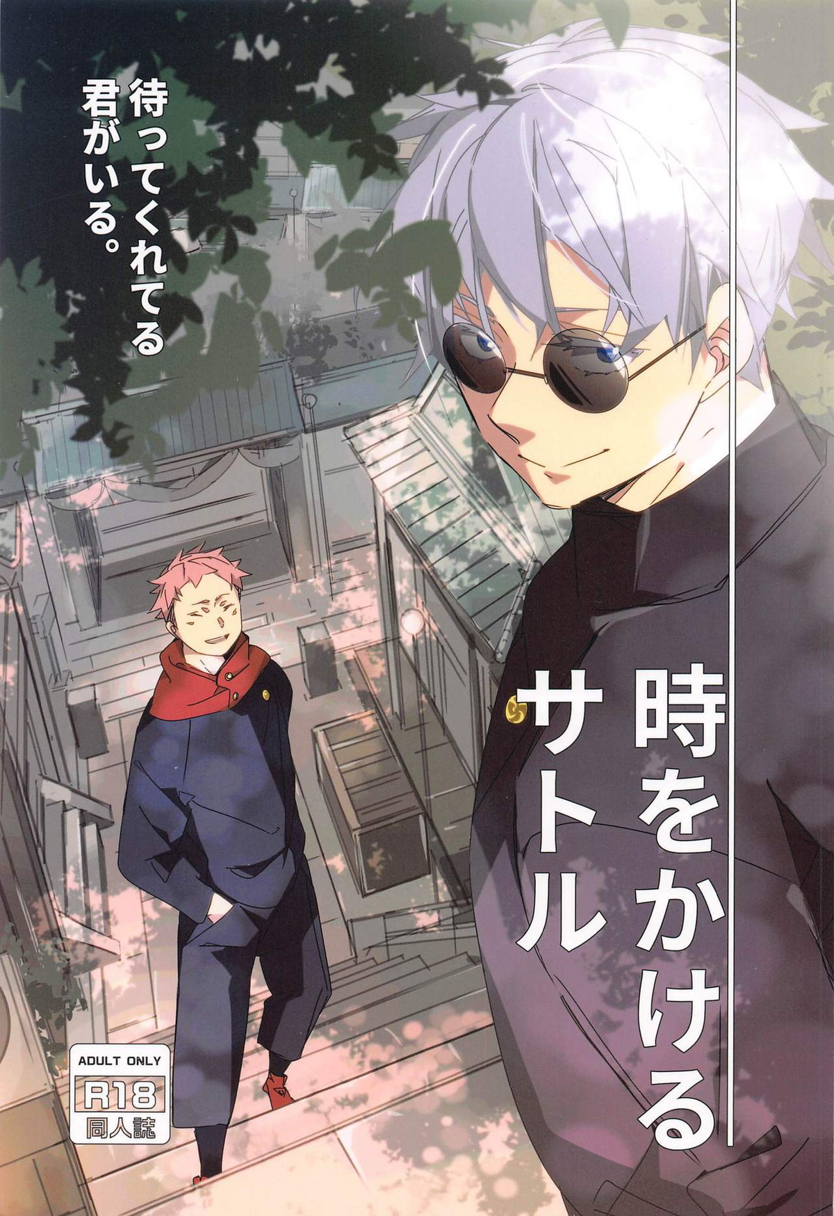 Jujutsu Kaisen - Time Traveling Satoru Jujutsu Kaisen Goyuu