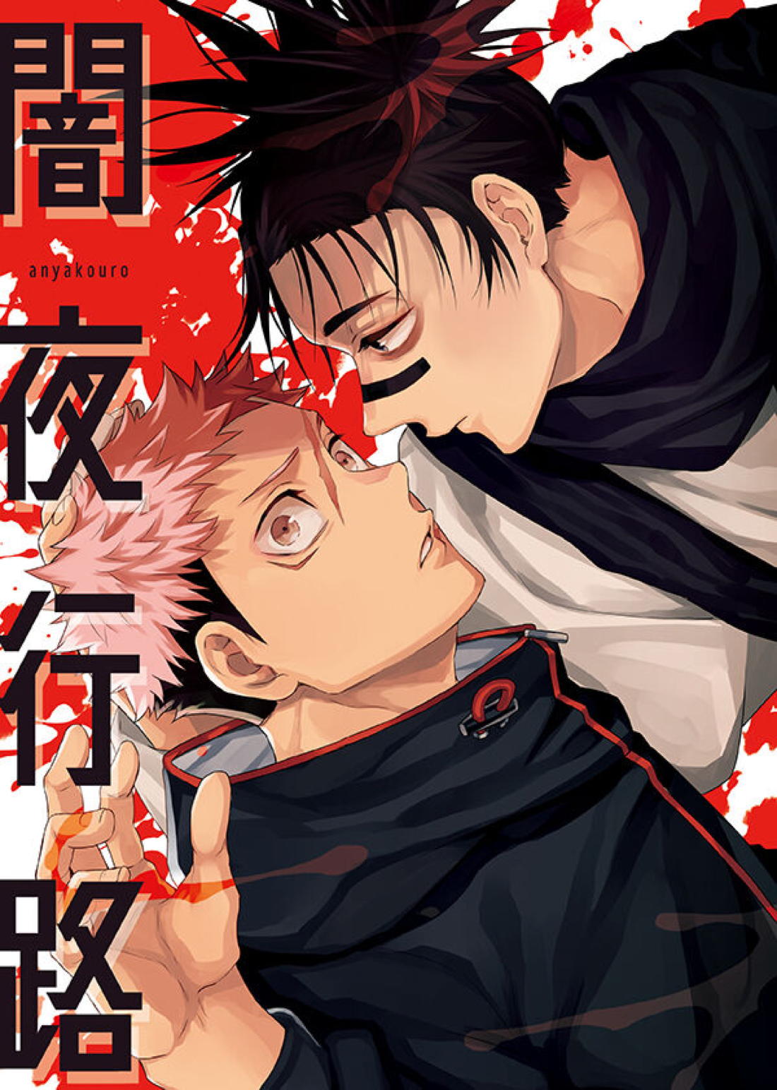 Jujutsu Kaisen - Yamiyo Koro Jujutsu Kaisen Tobatora