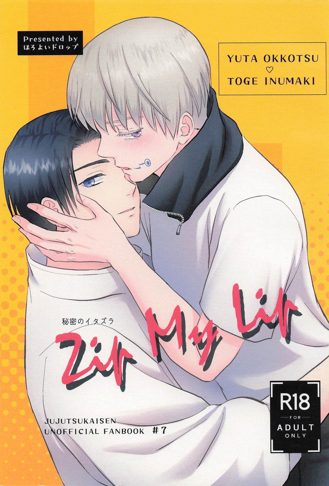 Jujutsu Kaisen - Zip My Lip Jujutsu Kaisen Otogari