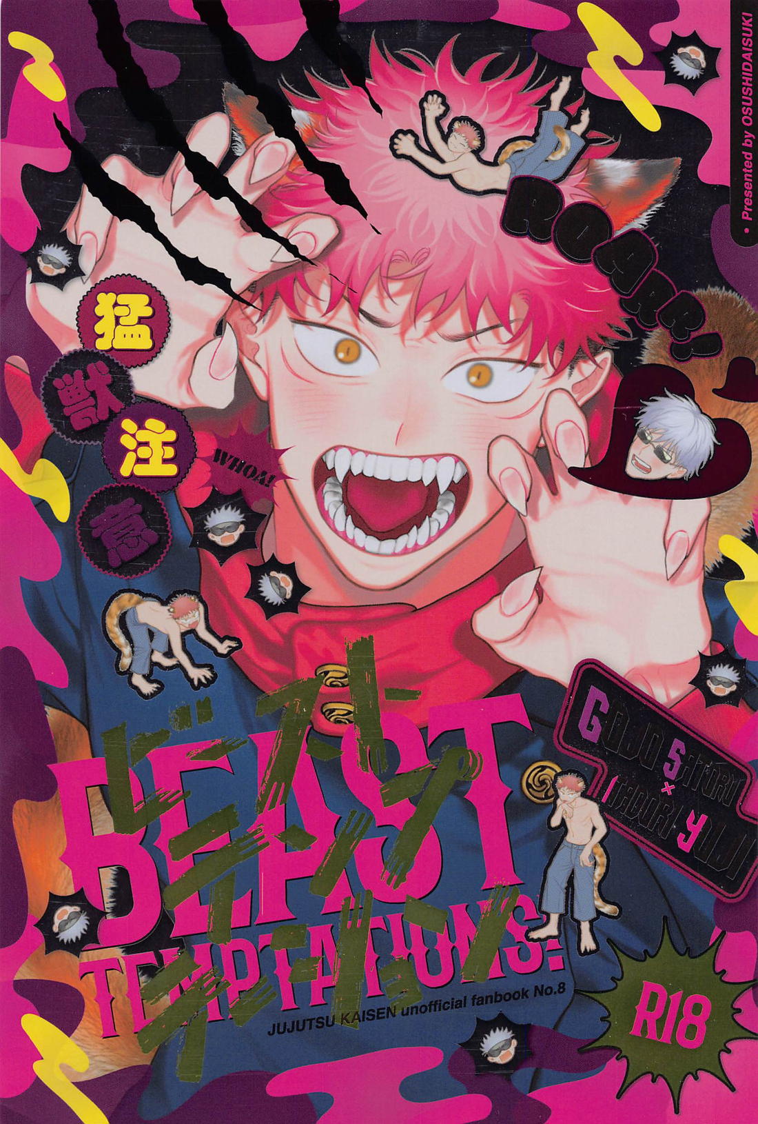 Jujutsu Kaisen - Beast Temptation Jujutsu Kaisen Go You