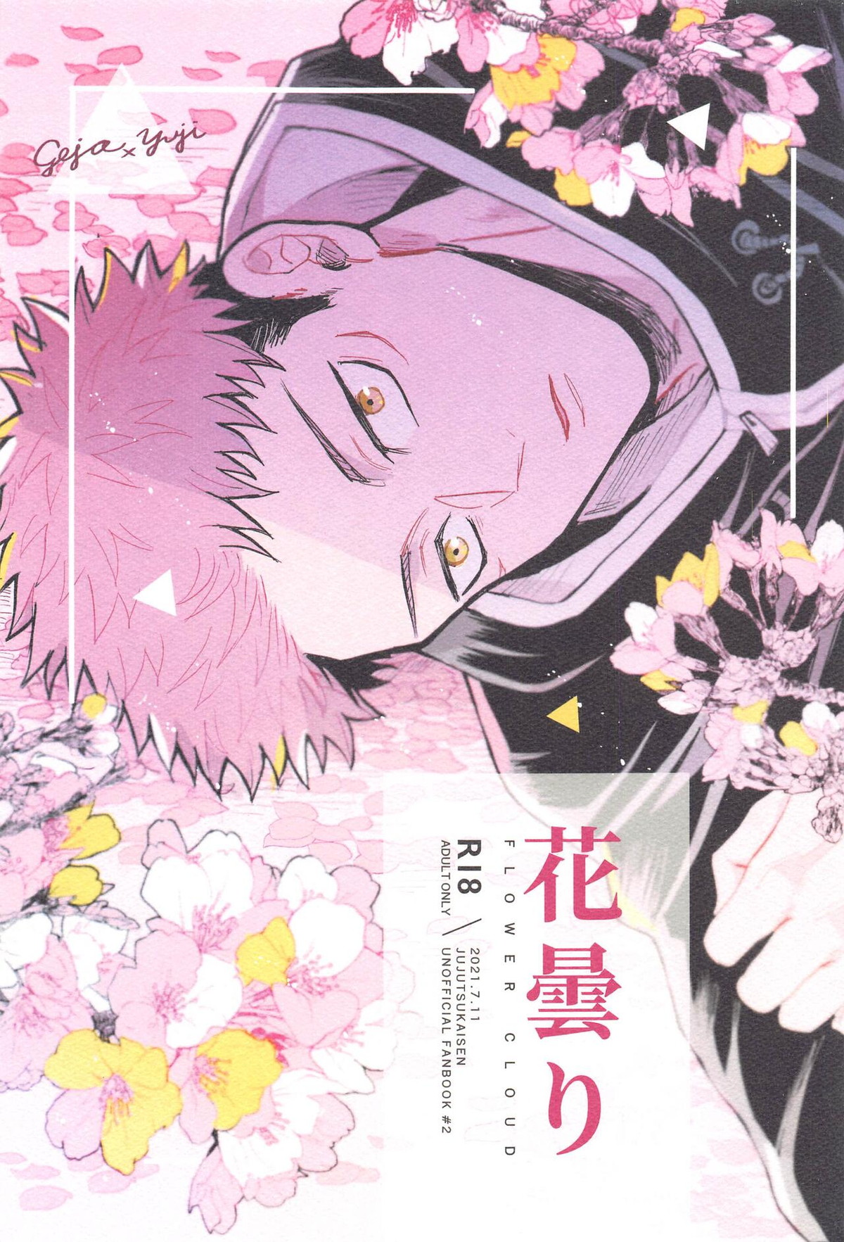 Jujutsu Kaisen - Flower Cloudy Mages J 2