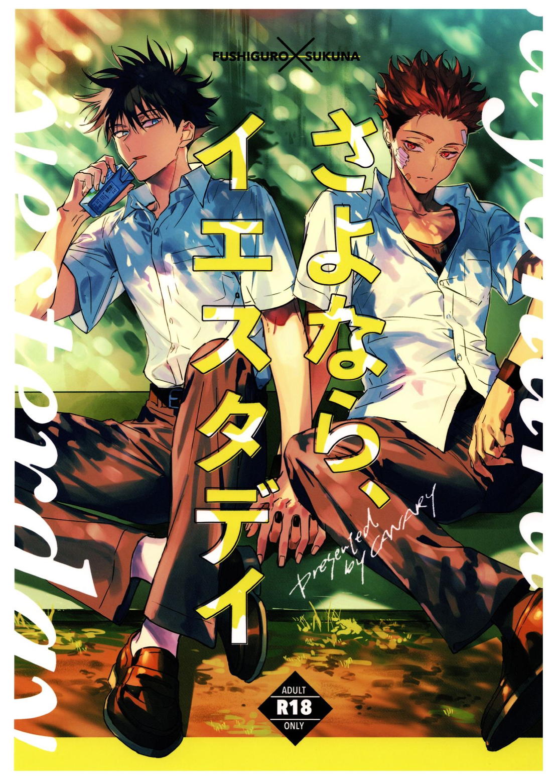 Jujutsu Kaisen - Goodbye Yesterday Jujutsu Kaisen Fushizuki