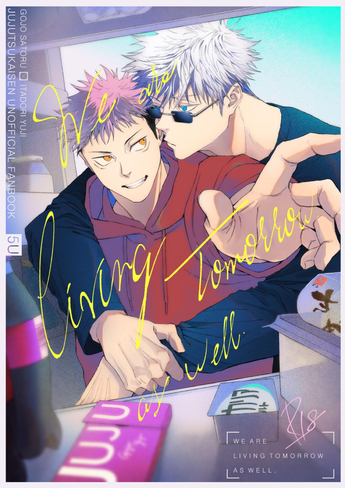 Jujutsu Kaisen - Jinjya Tsukiji Tomorrow Jujutsu Kaisen Go Yu