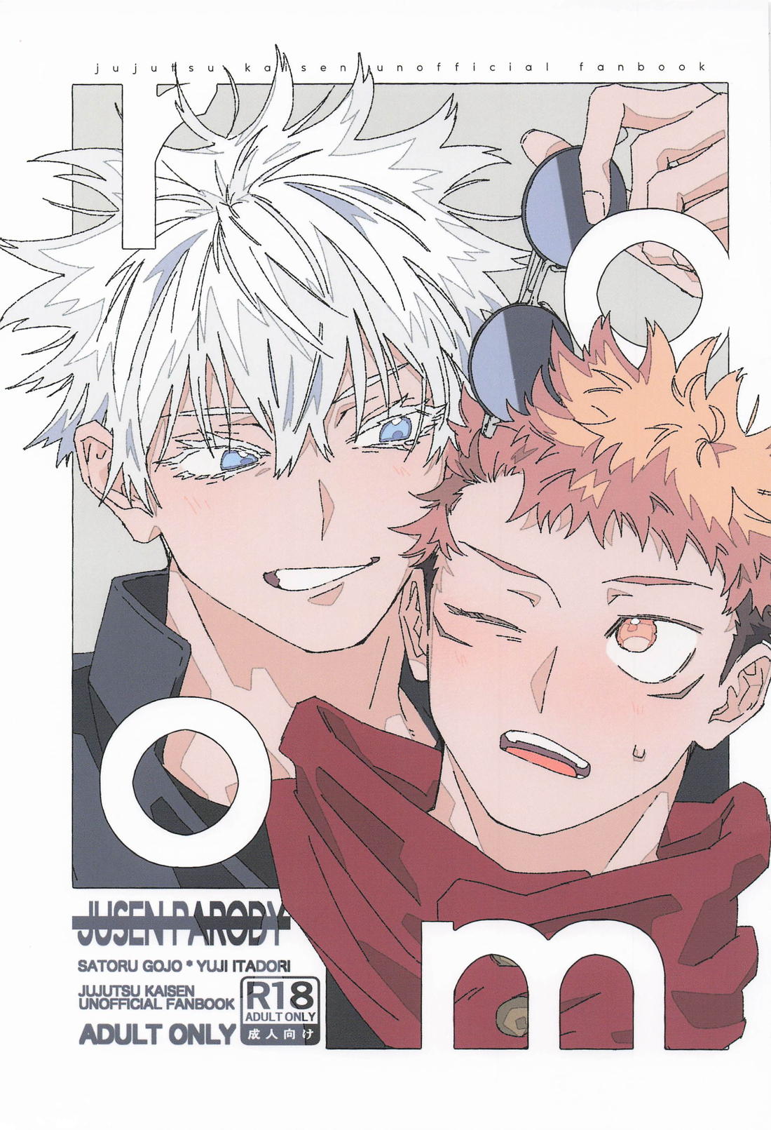 Jujutsu Kaisen - Jujutsu Kaisen Go Yuu Room