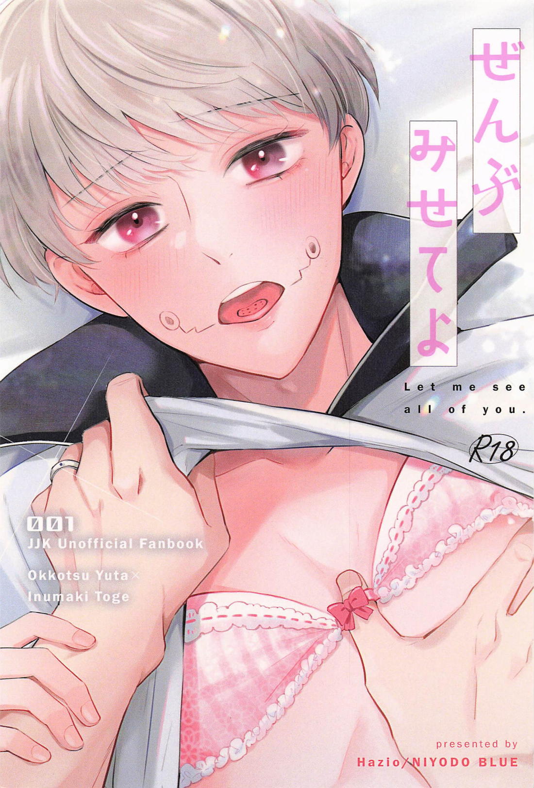 Jujutsu Kaisen - Jutsu Kaisen Otogiri Show Me All