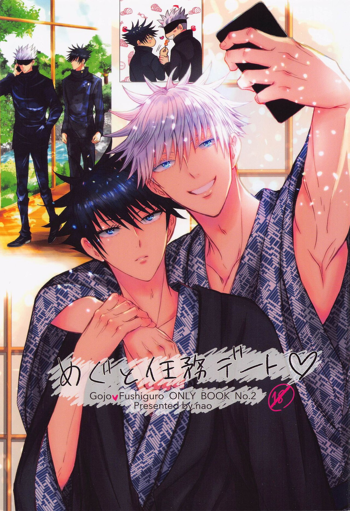 Jujutsu Kaisen - Meg And Mission Date Jujutsu Kaisen Gofu