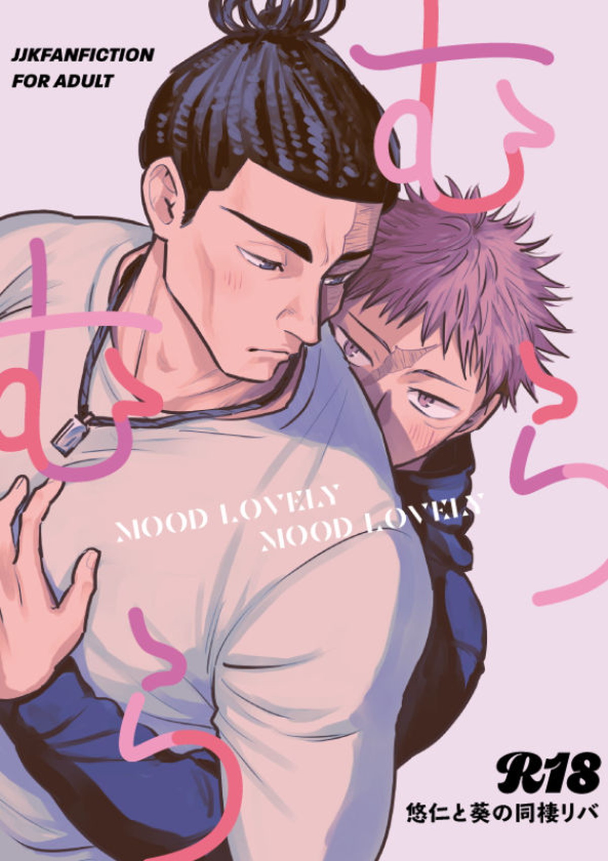 Jujutsu Kaisen - Mura Mura Mood Lovely Mood Jujutsu Kaisen Aoi Yuji