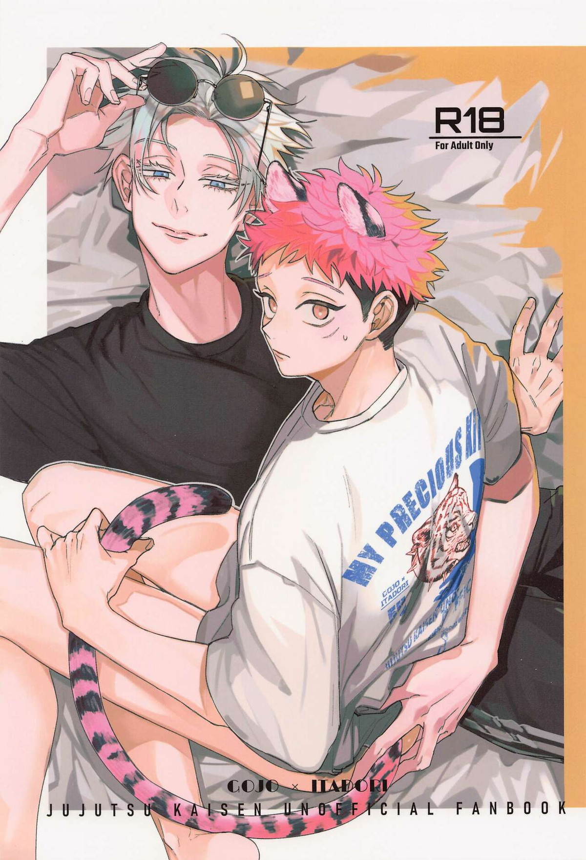 Jujutsu Kaisen - My Precious Kitten Jujutsu Kaisen Goyu