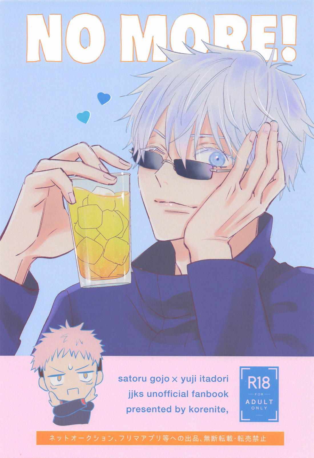 Jujutsu Kaisen - No More Jojutsu Kaisen Goyu