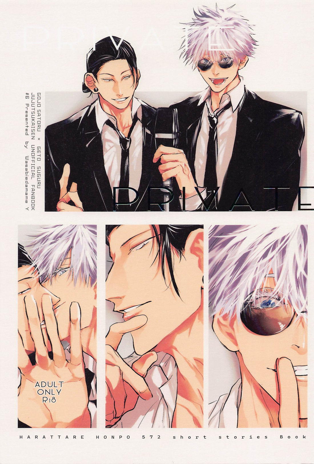 Jujutsu Kaisen - Private Jujutsu Kaisen Goka