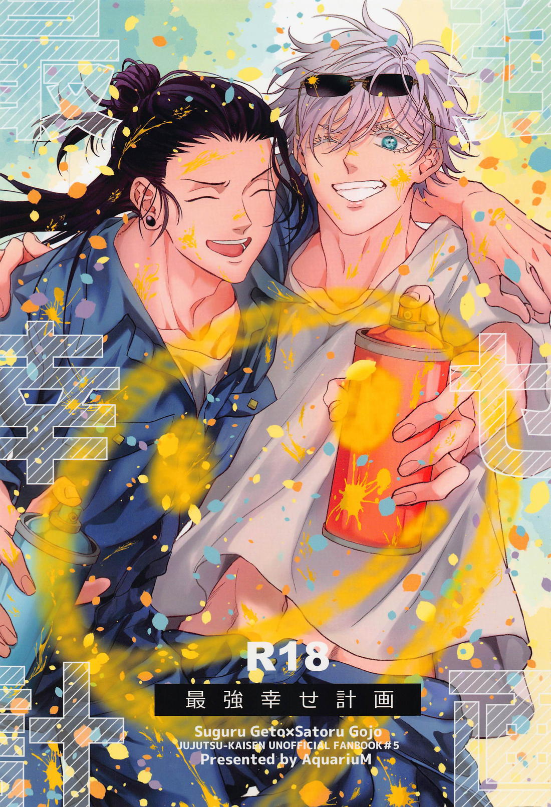 Jujutsu Kaisen - Sai Cho Shiawase Keikaku Jujutsu Kaisen Natsu Goro