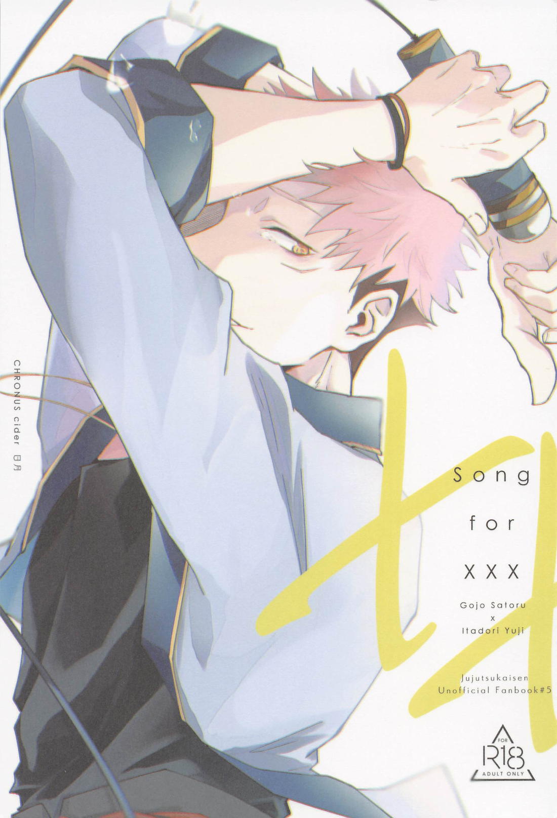 Jujutsu Kaisen - Song For Xxx Jujutsu Kaisen Goyu