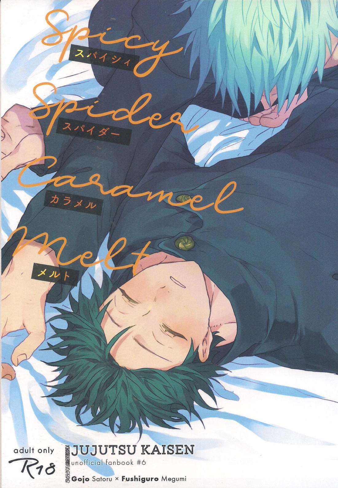 Jujutsu Kaisen - Spicy Spider Caramel Melt Jjk Five