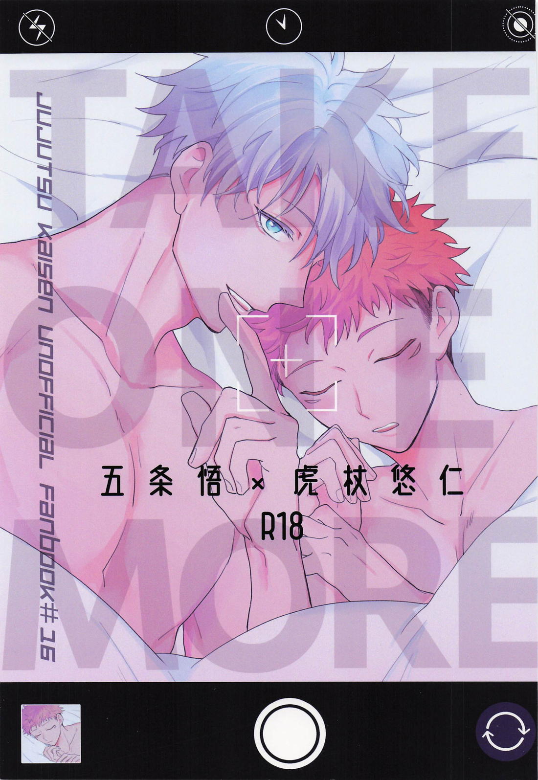 Jujutsu Kaisen - Take One More Jujutsu Kaisen Go Yuu