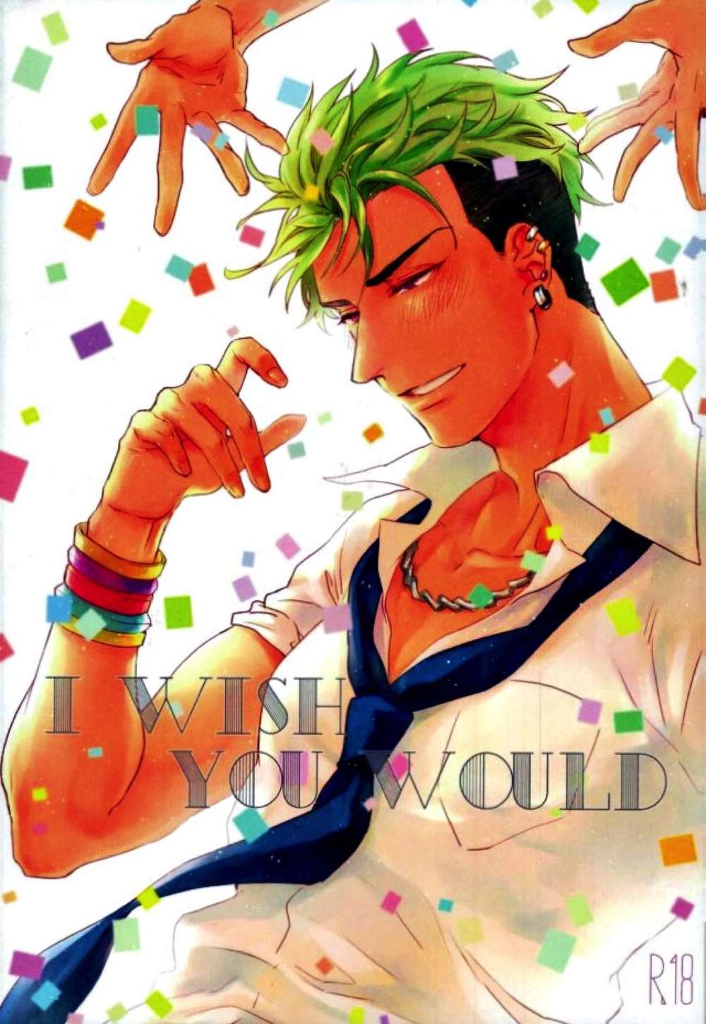 King Of Prism By Prettyrhythm - I Wish You Would King Of Prism By Prettyrhythm Arekazu