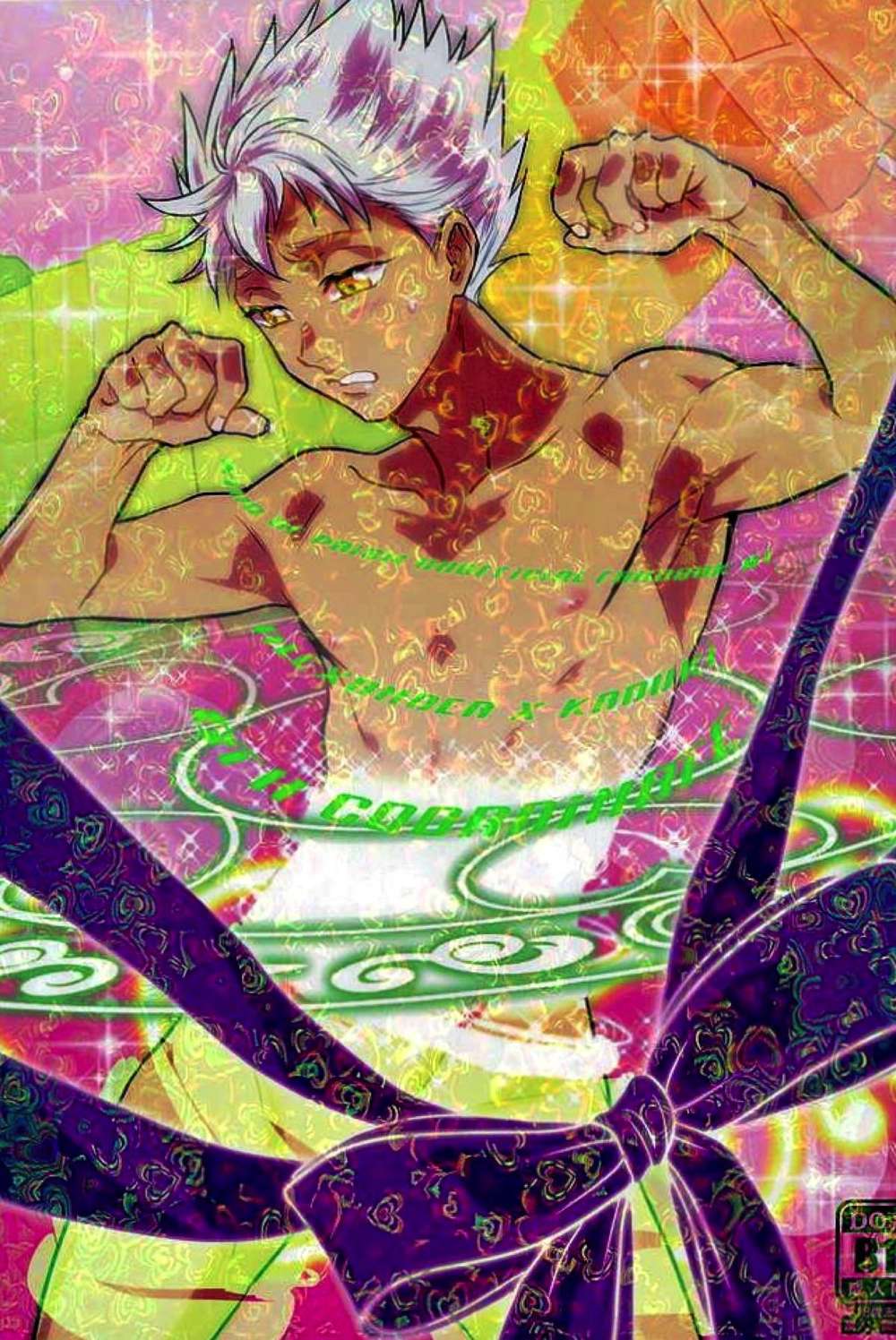 King Of Prism By Prettyrhythm - Sixth Coordinate King Of Prism By Pretty Rhythm Arekazu