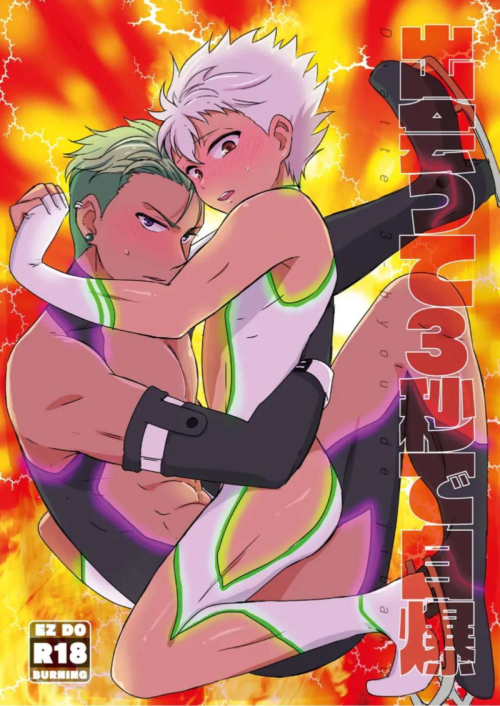 King Of Prism By Prettyrhythm - Selfdestruct In Three Seconds After Meeting King Of Prism By Prettyrhythm Arekazu