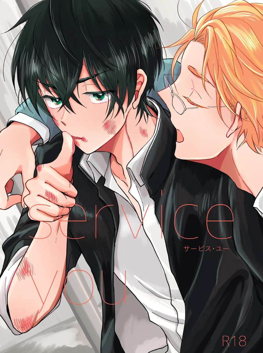 King Of Prism By Prettyrhythm - Service You King Of Prism By Prettyrhythm Kake Tai