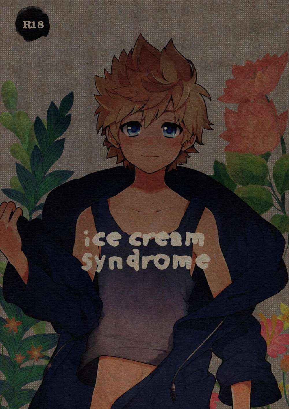 Kingdom - Ice Cream Syndrome Kingdom Hearts Evil Six