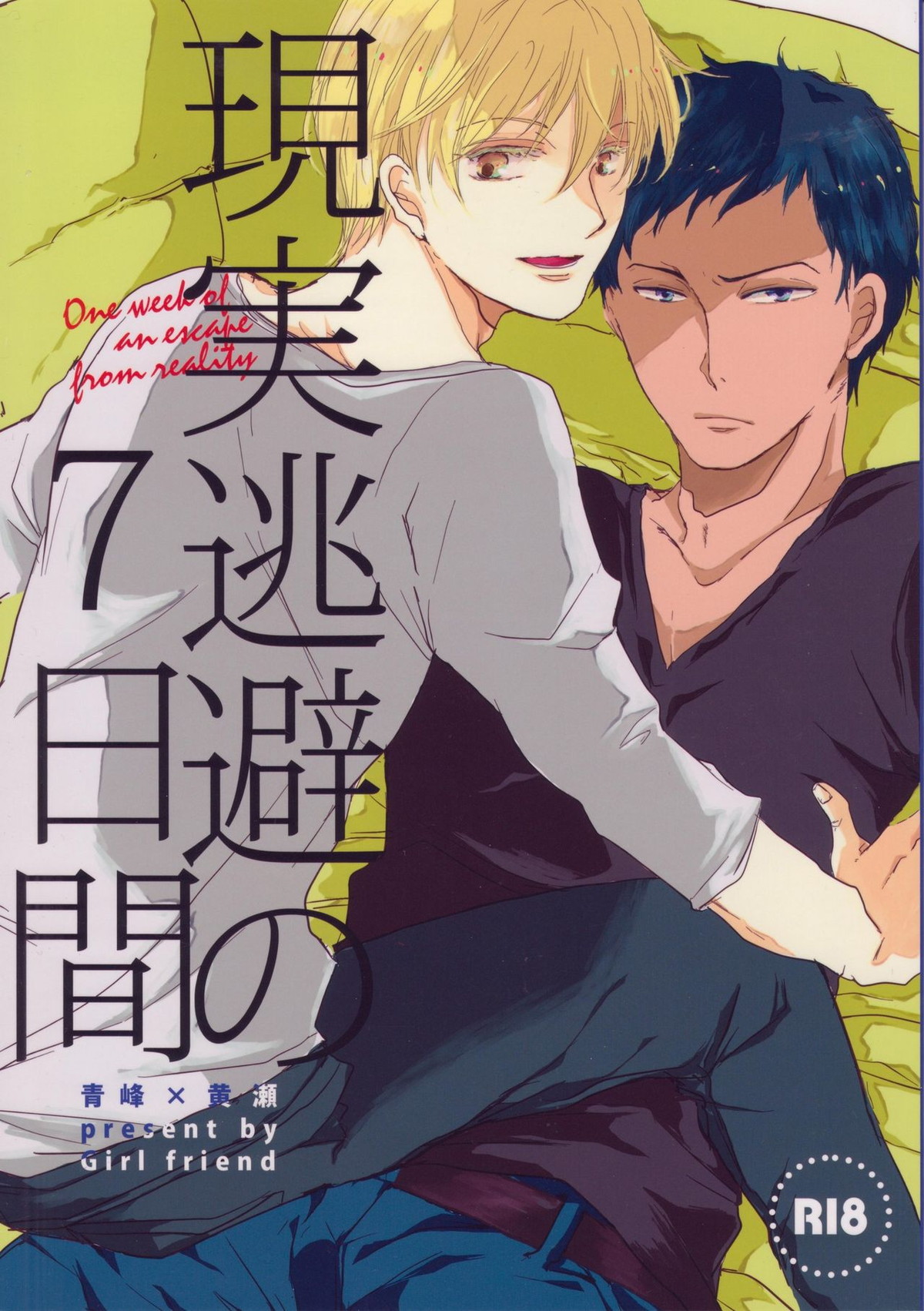 Kuroko No Basketball - 7 Days Of Escape From Reality Kuroko No Basketball Blue Yellow