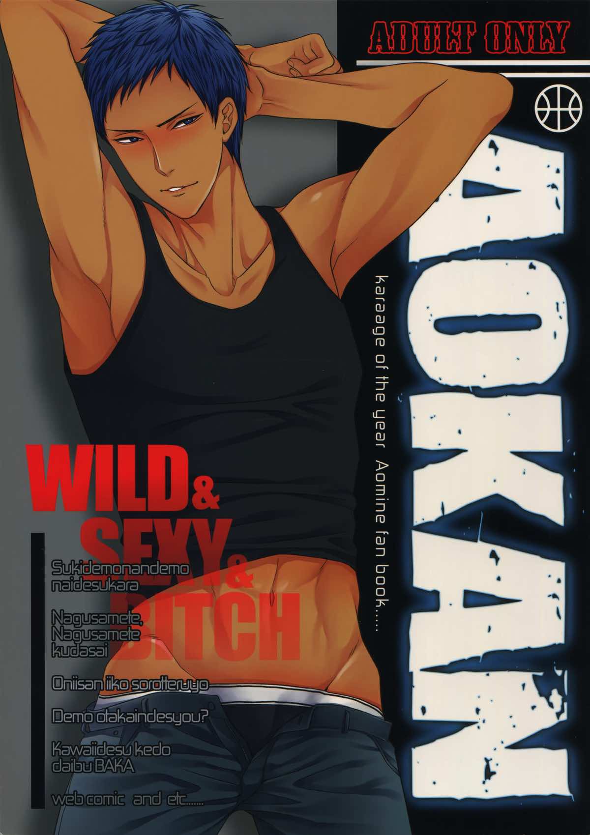 Kuroko No Basketball - Aokan Kuroko No Basketball Kuroao